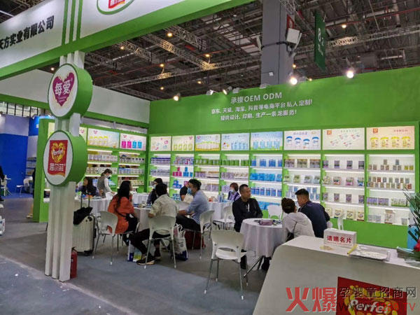 回顾江西天方上海CBME，爆款辅食营养品实力绽放.jpg