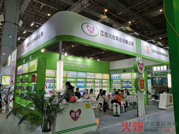 回顾江西天方上海CBME，爆款辅食营养品实力绽放1.jpg