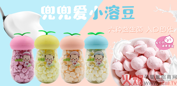 兜兜爱小溶豆.jpg