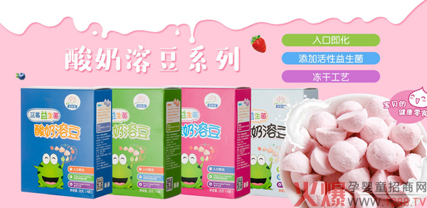 丽婴美酸奶溶�.jpg