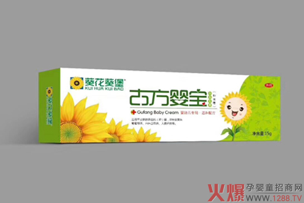 葵花葵堡古方婴宝抑菌乳膏2.jpg