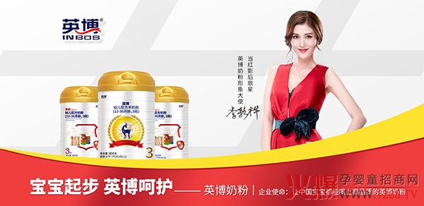 英博羊奶�?.jpg