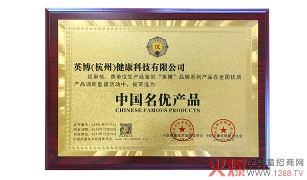 英博羊奶�?.jpg
