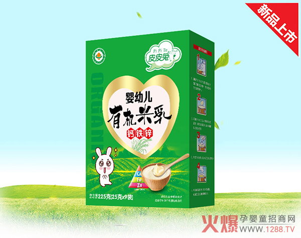皮皮兔婴幼儿有机米乳-钙铁�?盒装.jpg