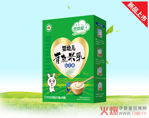 皮皮兔婴幼儿有机米乳-益生�?盒装.jpg