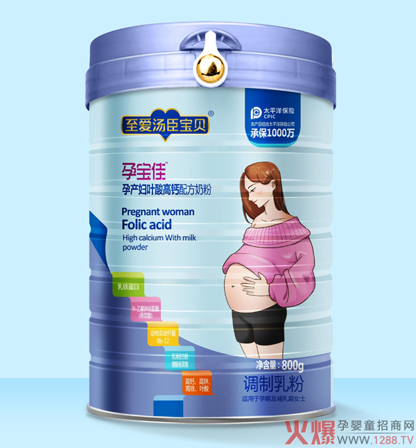 至爱汤臣宝贝孕宝佳孕产妇叶酸高钙配方奶粉.jpg