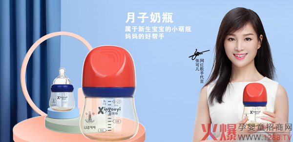 新优怡月子奶�.jpg