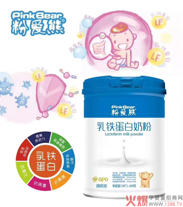 粉爱熊乳铁蛋白奶�?.jpg