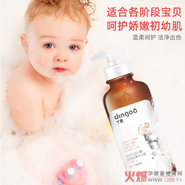 丁果婴幼儿山茶油舒润洗发沐浴�?.jpg