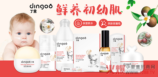 丁果系列.jpg
