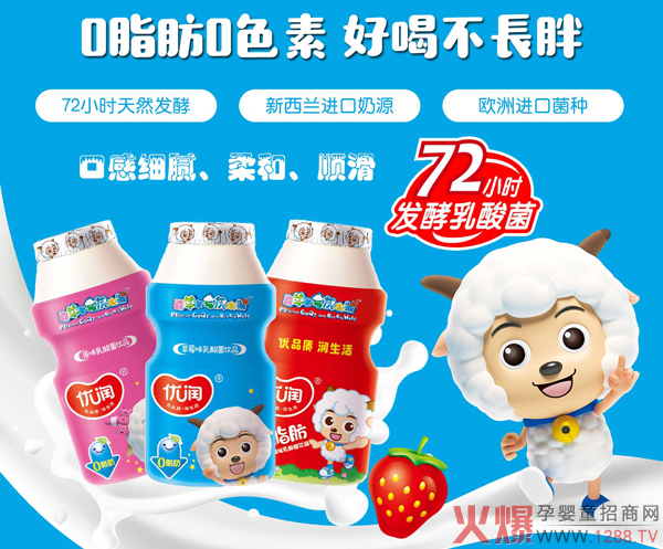 优润乳酸菌饮�?.jpg