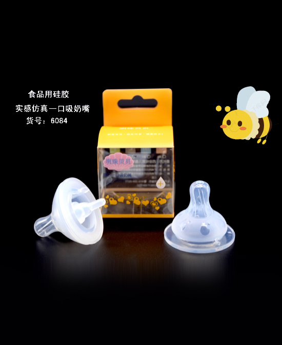 明珠贝贝实感仿真一口吸奶嘴.jpg