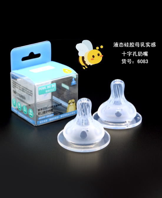 明珠贝贝水滴形磨砂奶�.jpg