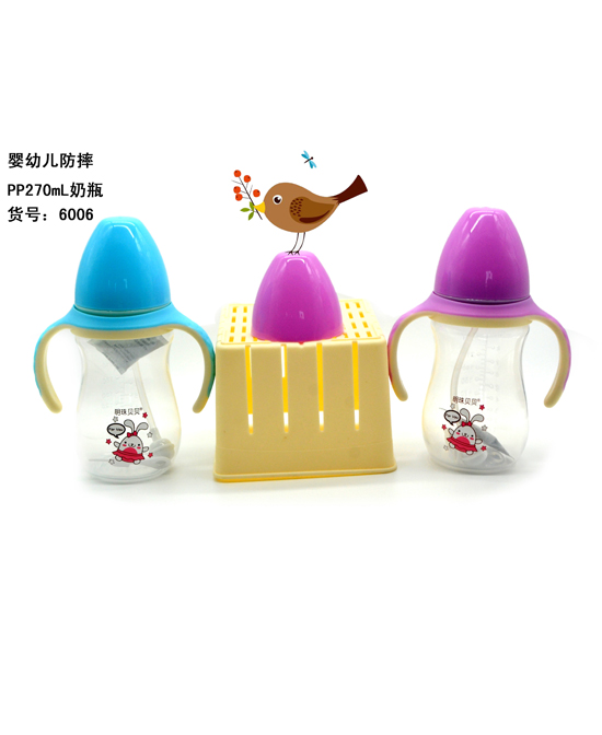 明珠贝贝奶瓶-pp 270ml奶瓶.jpg