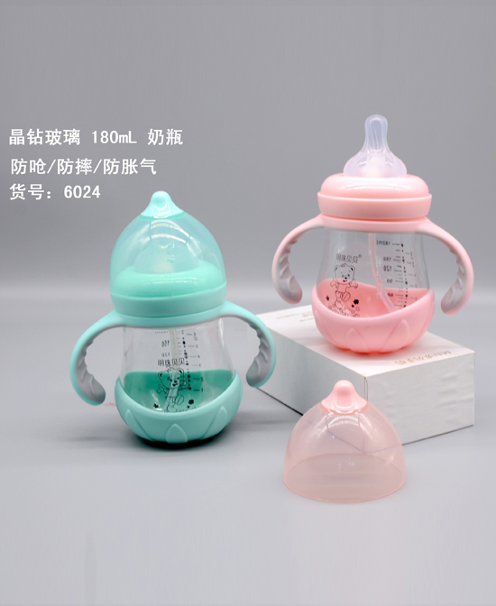 明珠贝贝晶钻玻璃 180ml奶瓶.jpg