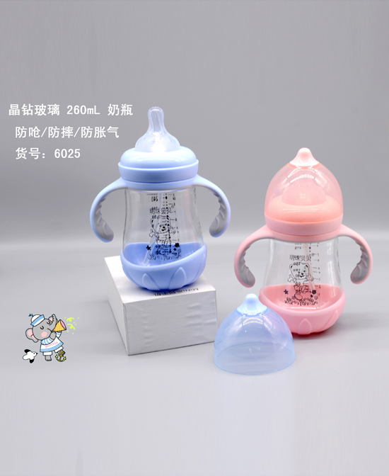 明珠贝贝晶钻玻璃 260ml奶瓶.jpg