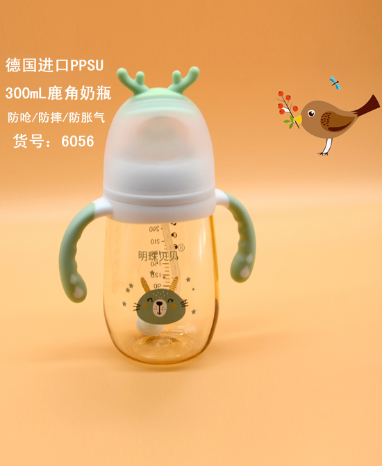 明珠贝贝德国进口ppsu 300ml鹿角奶瓶.jpg