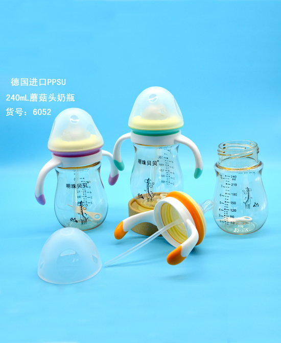 明珠贝贝德国进口PPSU 240ml蘑菇头奶�.jpg