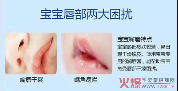 嘴唇干裂.jpg