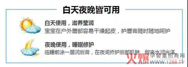 唇部护理小技�.jpg