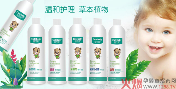 婴可爱草本浴�.jpg
