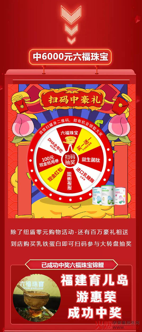 新西兰乳铁蛋白免费吃3.jpg