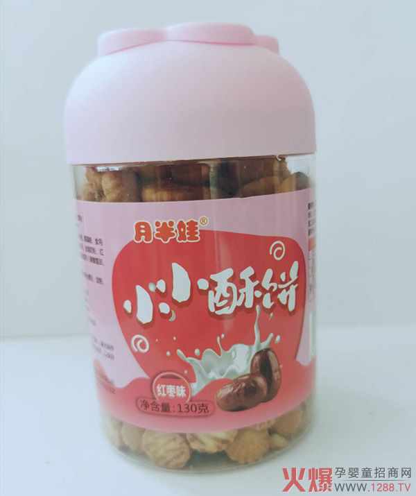 月半娃小小酥�.红枣�.jpg