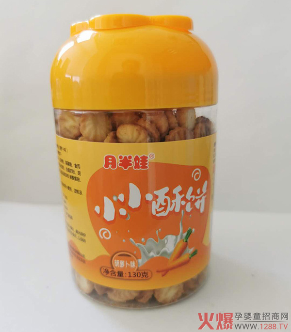 月半娃小小酥�?胡萝卜味.jpg