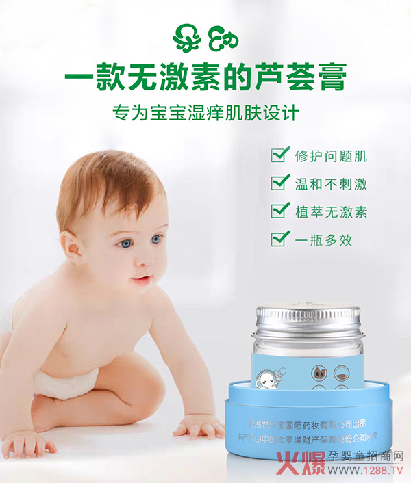 朵幼芦荟特护�?.jpg