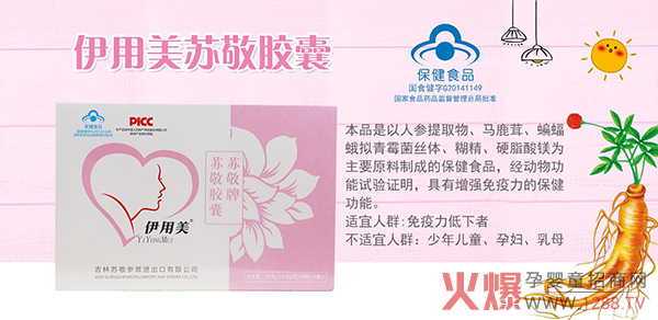 苏敬牌苏敬胶�.jpg