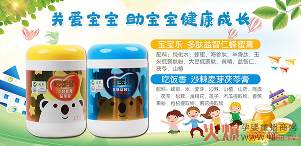 趟敬药食同源�.jpg