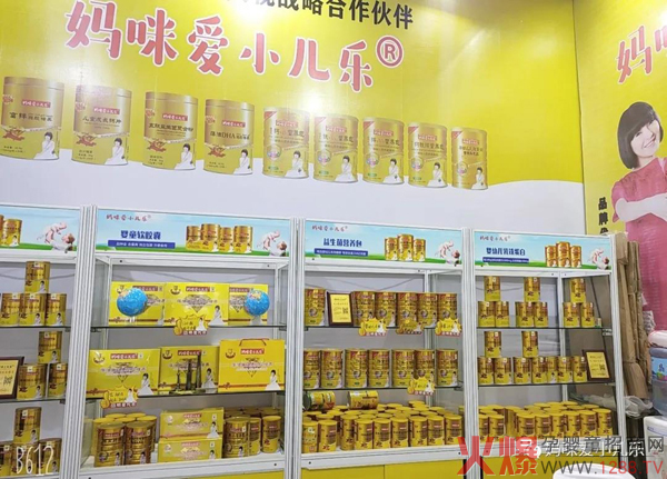 妈咪爱小儿乐重磅亮相上海孕婴�?.jpg