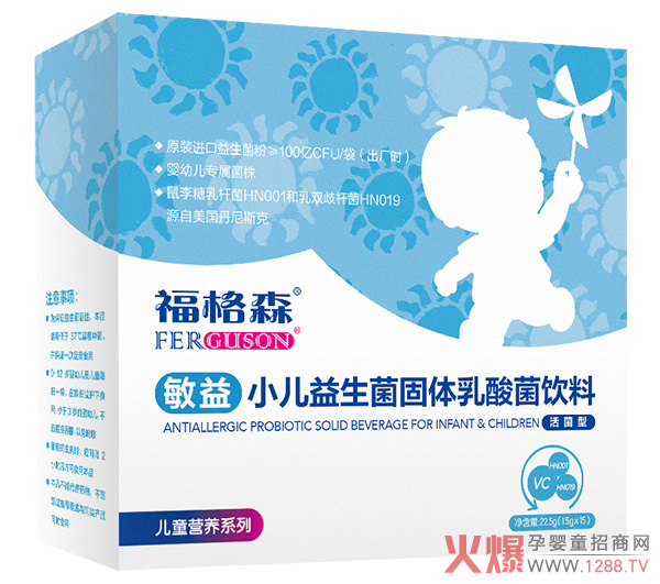 福格森小儿益生菌固体乳酸菌饮�?敏益).jpg