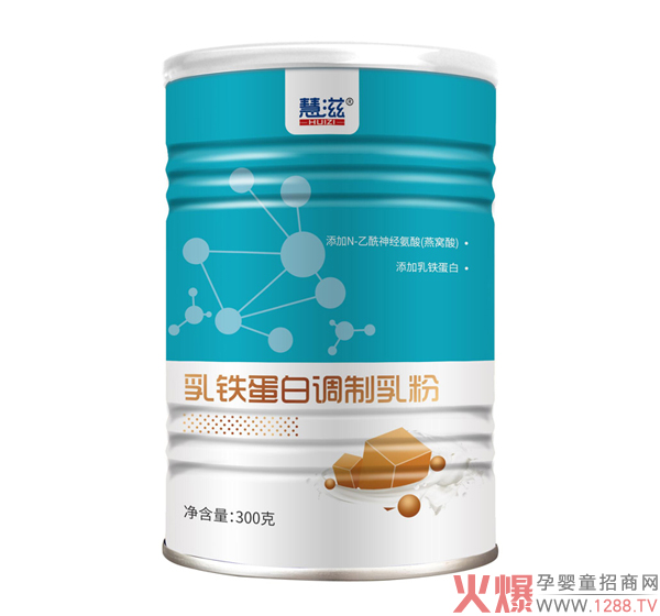 慧滋乳铁蛋白调制乳粉2.jpg