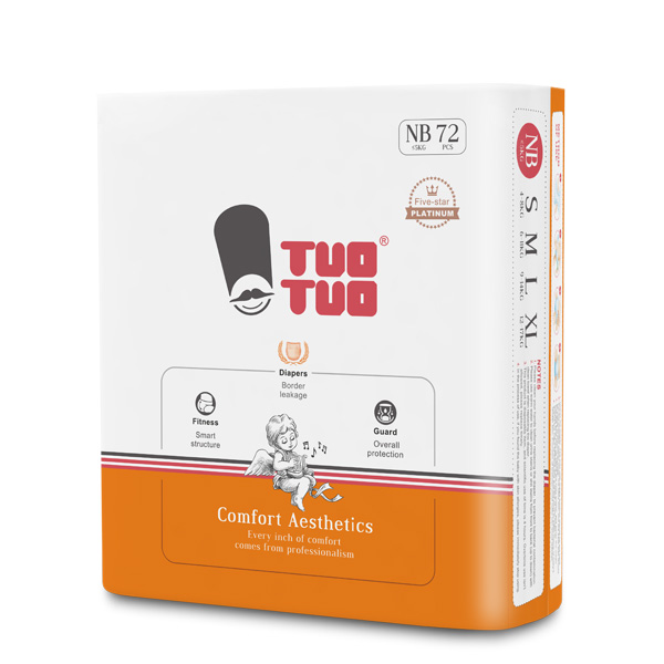 TUOTUO铂金装纸尿裤NB侧面.jpg