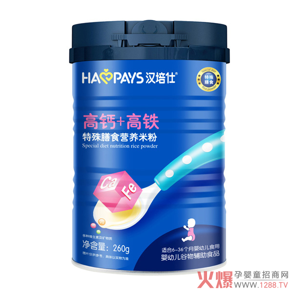 汉培仕高�?高铁特殊膳食营养米粉.jpg