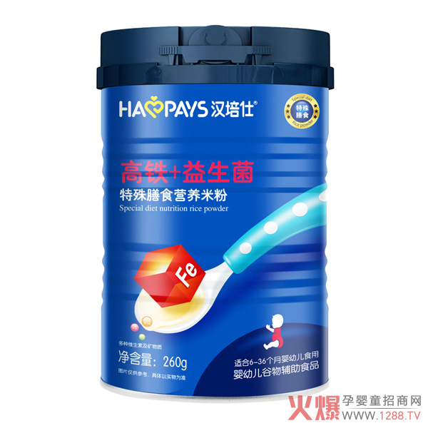 汉培仕高�.益生菌特殊膳食营养米�.jpg