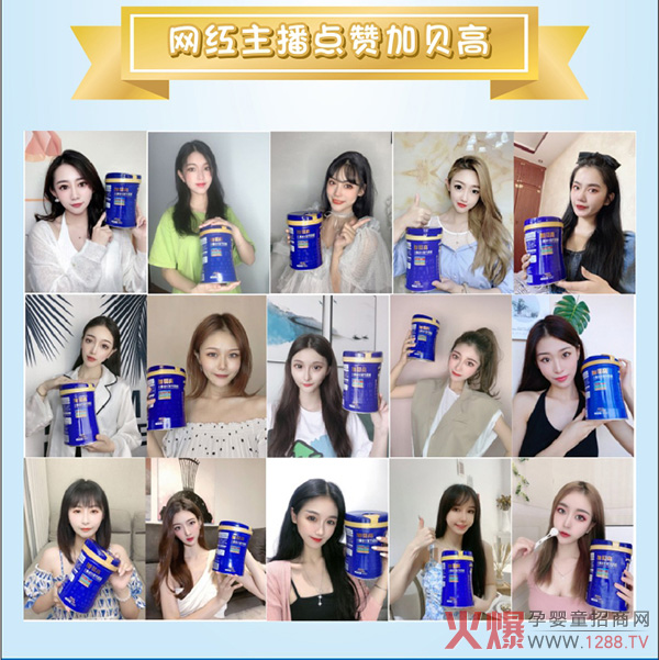 加贝高儿童成长配方奶�?.jpg