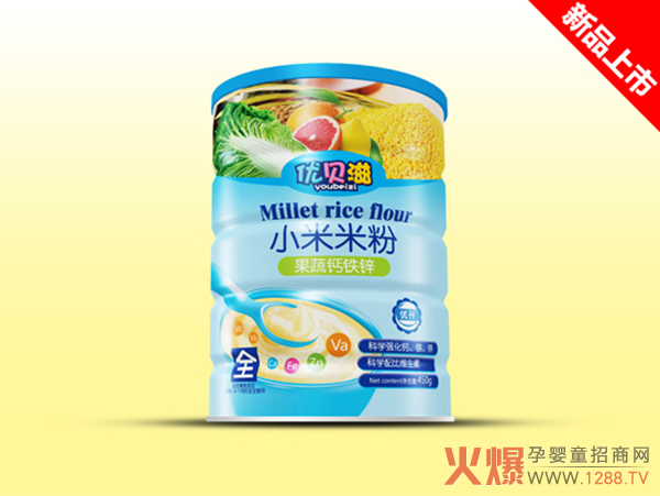 优贝滋果蔬钙铁锌小米米粉-听装.jpg