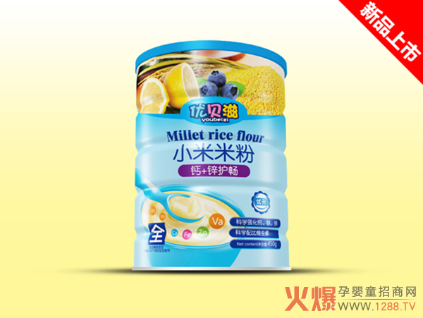 优贝滋钙+锌护畅小米米�?听装.jpg