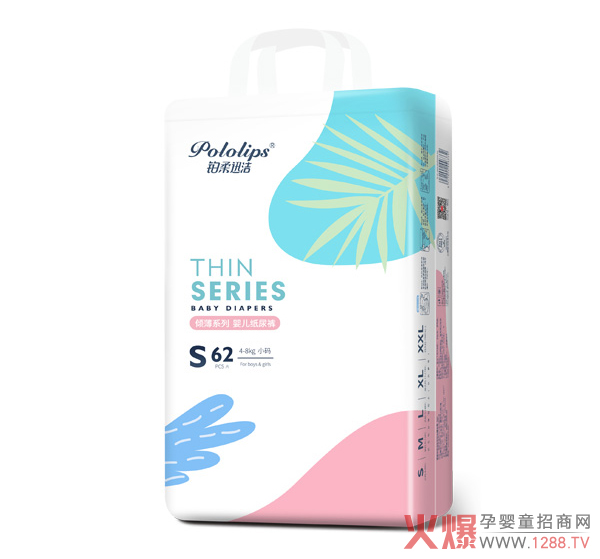 铂柔迅洁倾薄系列纸尿裤竖版S62.jpg