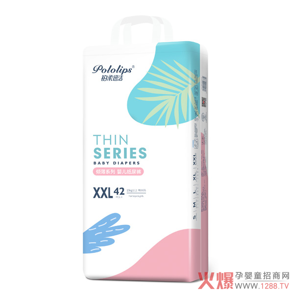铂柔迅洁倾薄系列纸尿裤竖版XXL42.jpg