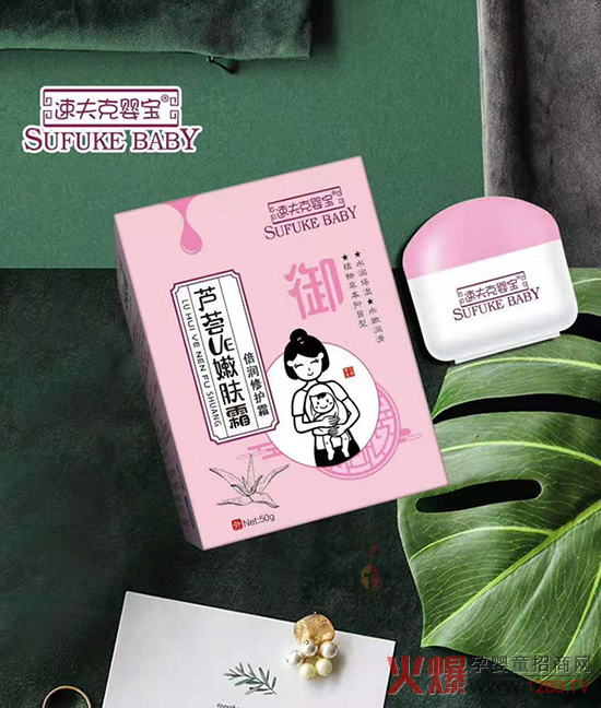 速夫克婴宝芦荟VE嫩肤�.jpg