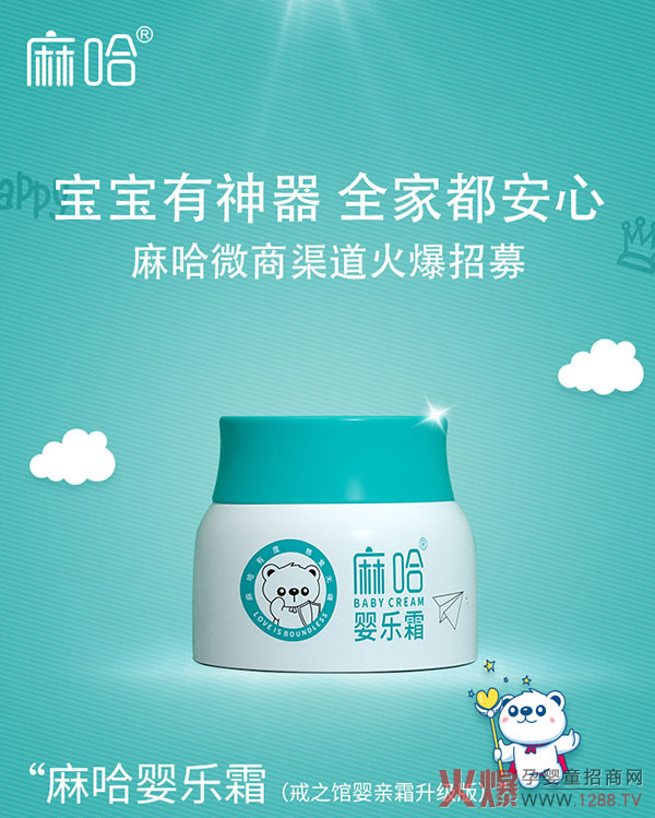麻哈婴乐霜招�.jpg