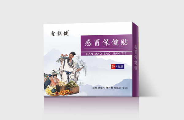 鑫祺健感冒保健贴.jpg