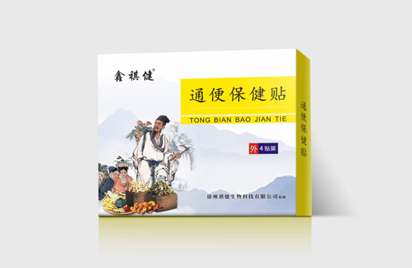 鑫祺健通便保健�.jpg