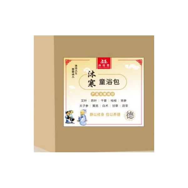 沐嫆楚沐�.童浴�.jpg