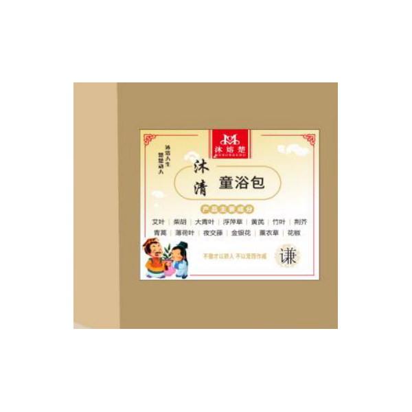 沐嫆楚沐�.童浴�.jpg
