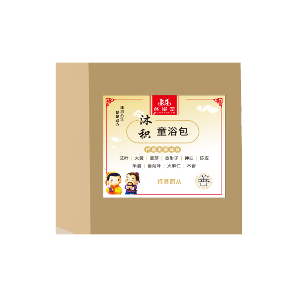沐嫆楚沐�.童浴�.jpg