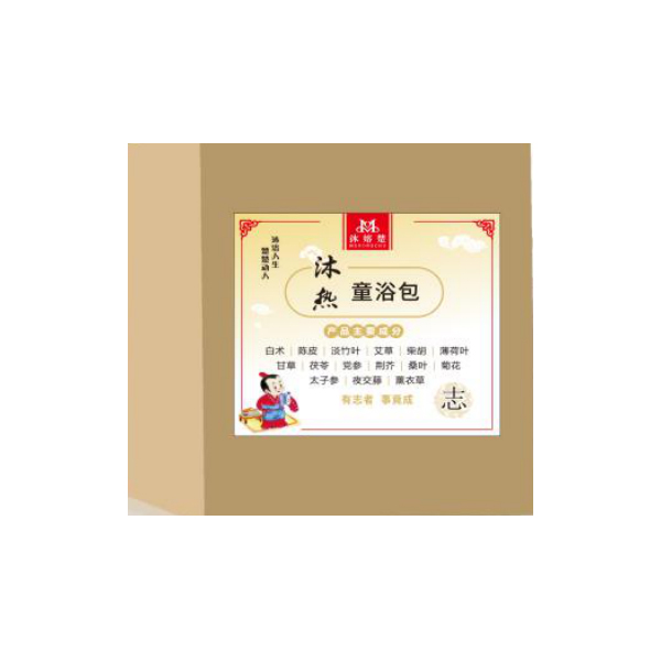 沐嫆楚沐�.童浴�.jpg
